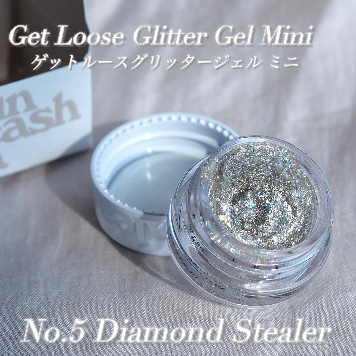 ゲットルーズグリッタージェル/unleashia/グリッターを使ったクチコミ（2枚目）