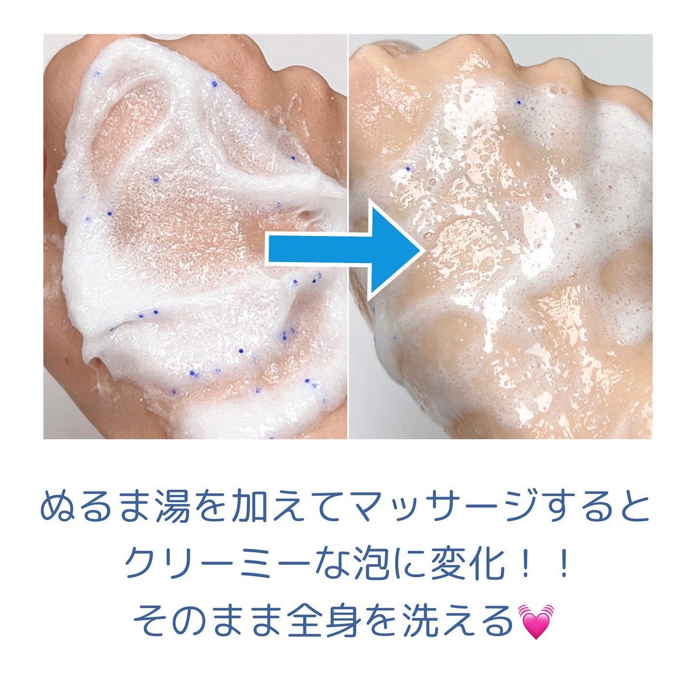 TBC ボディスクラブソープ クール/TBC/ボディスクラブを使ったクチコミ(5枚目)