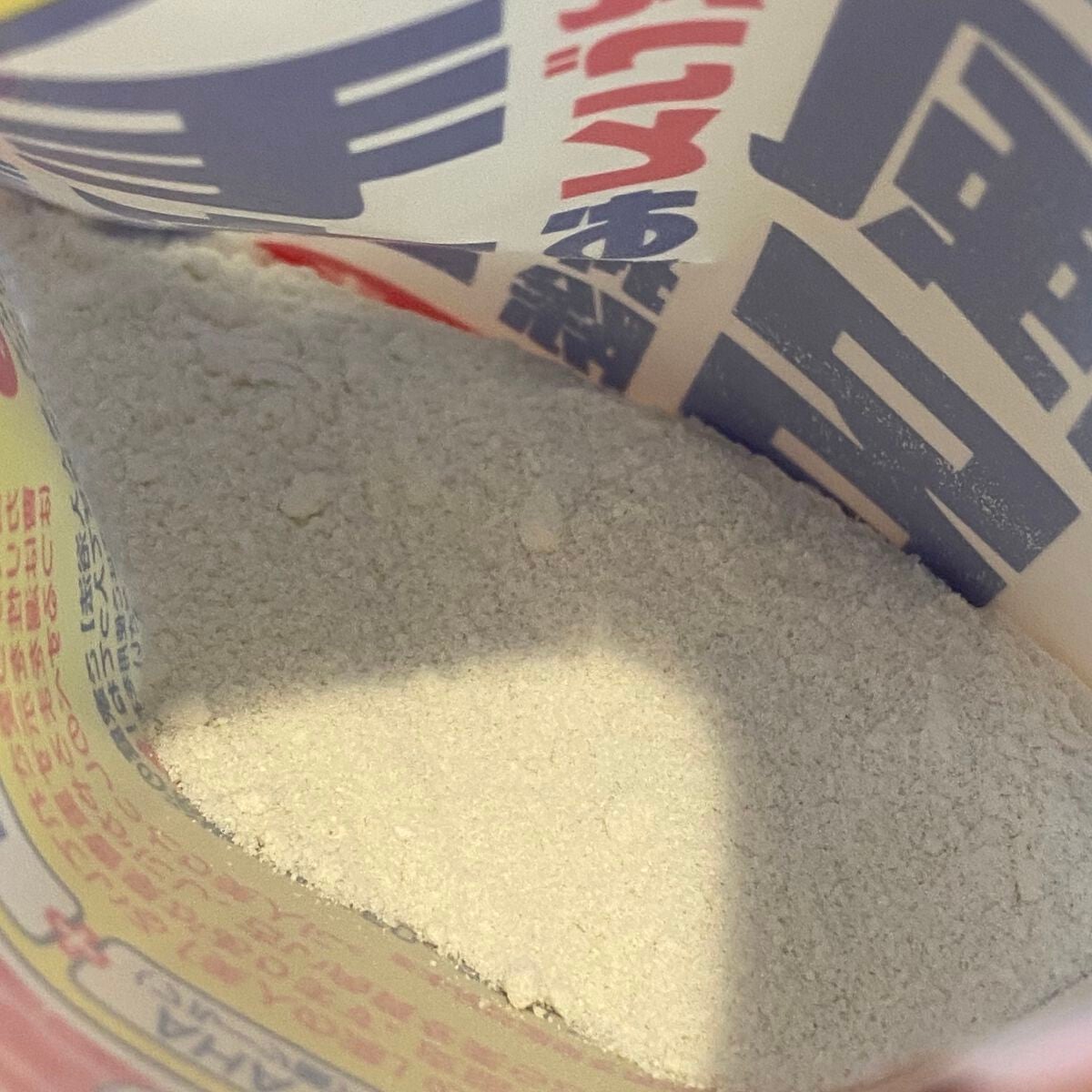 重曹つるつる風呂/毛穴撫子/炭酸系入浴剤を使ったクチコミ(2枚目)