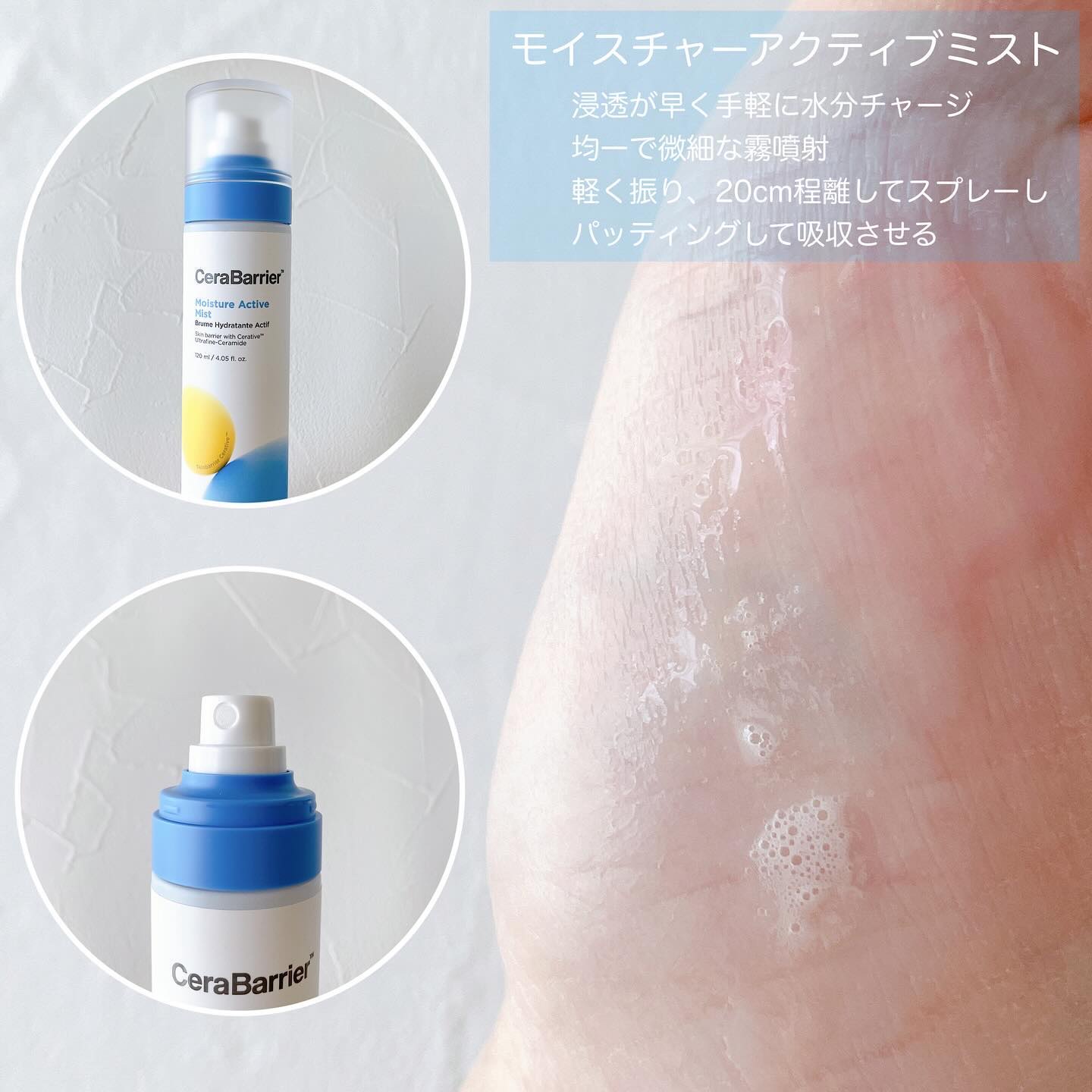 セラバリア　モイスチャーアクティブ　エマルジョン/HOLIKA HOLIKA/乳液を使ったクチコミ（2枚目）