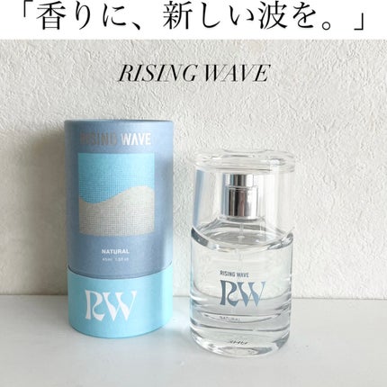 ライジングウェーブ ナチュラル オーデコロンのクチコミ「#PR
ライジングウェーブ様よりいただきました!
▽ナチュラル オーデコロン
波打つデザイ.....」(1枚目)