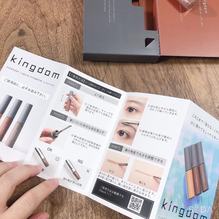 パウダリーリキッドアイブロウ ウルトラキープ /キングダム/リキッドアイブロウを使ったクチコミ(6枚目)