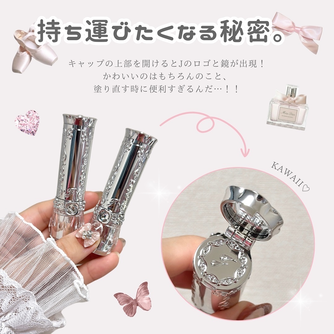 ジルスチュアート　リップブロッサム グロウ/JILL STUART/口紅を使ったクチコミ（3枚目）