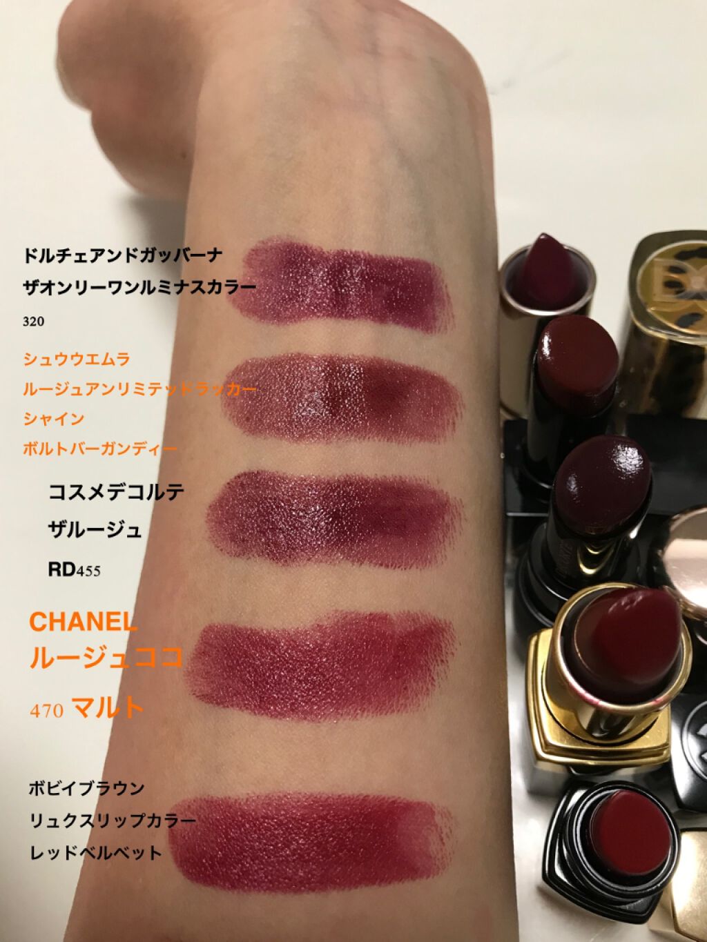 ルージュ アンリミテッド ラッカーシャイン＜2019年クリスマスコフレ限定＞/shu uemura/口紅を使ったクチコミ（3枚目）