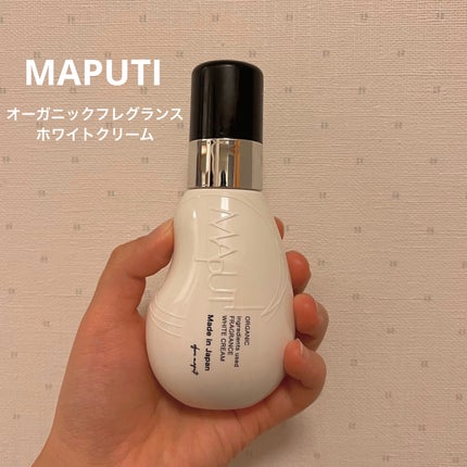 オーガニックフレグランスホワイトクリーム/MAPUTI/デリケートゾーンケアを使ったクチコミ(1枚目)