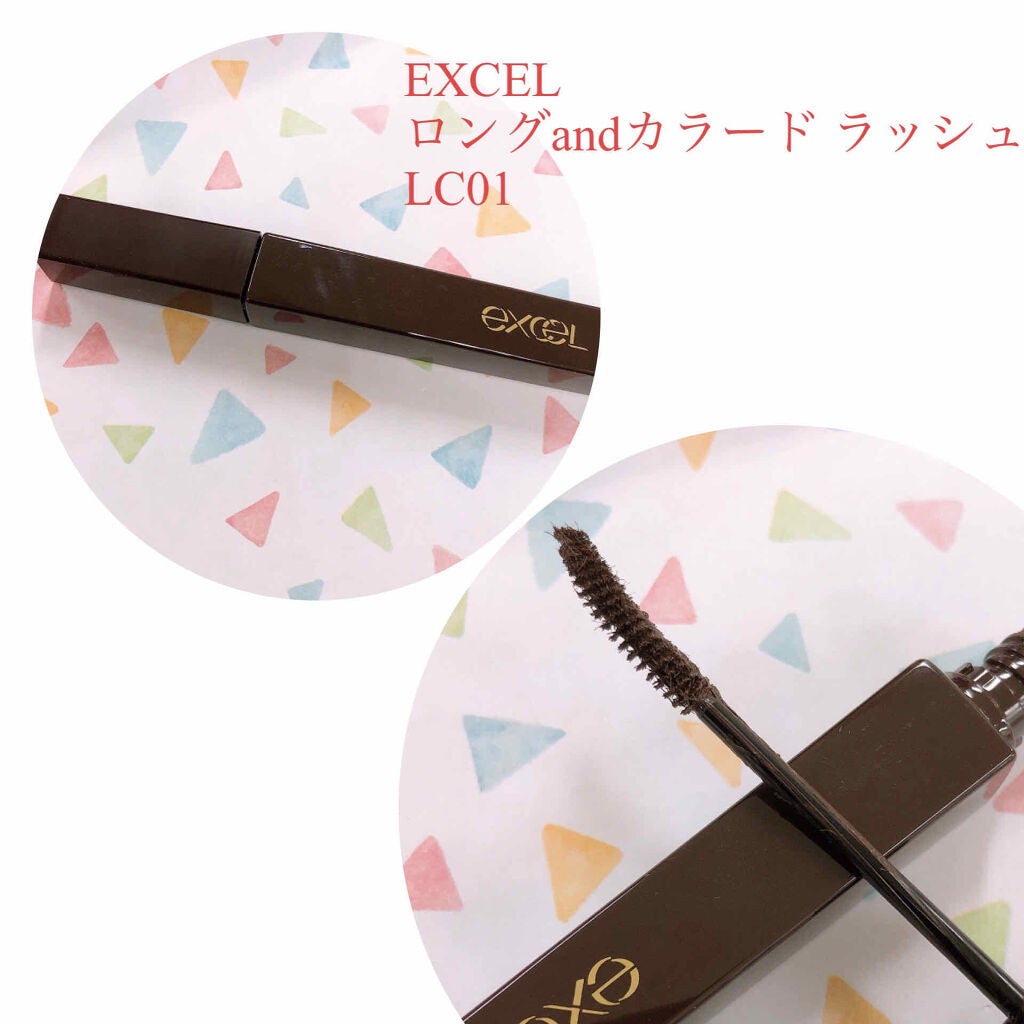 ロング&カラード ラッシュ/excel/マスカラを使ったクチコミ(1枚目)