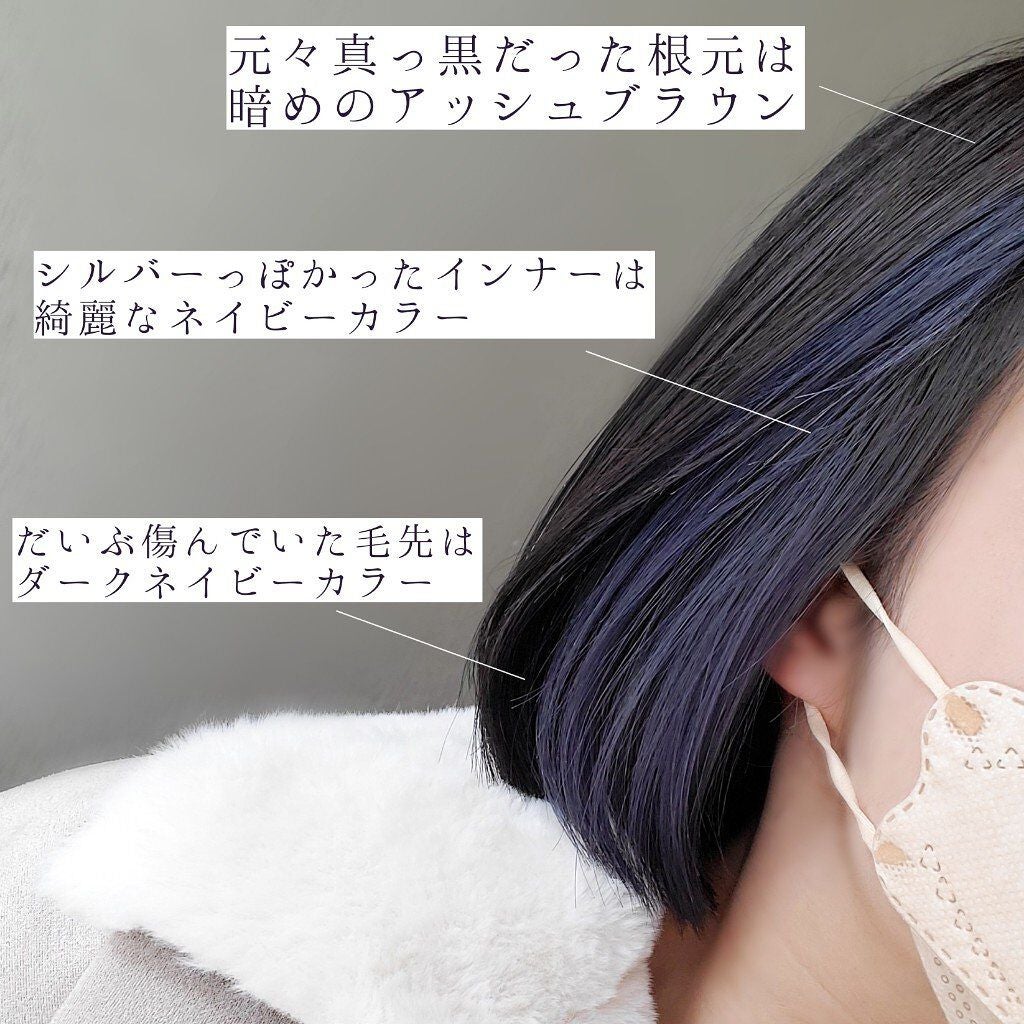 泡カラー/リーゼ/ヘアカラーを使ったクチコミ(3枚目)