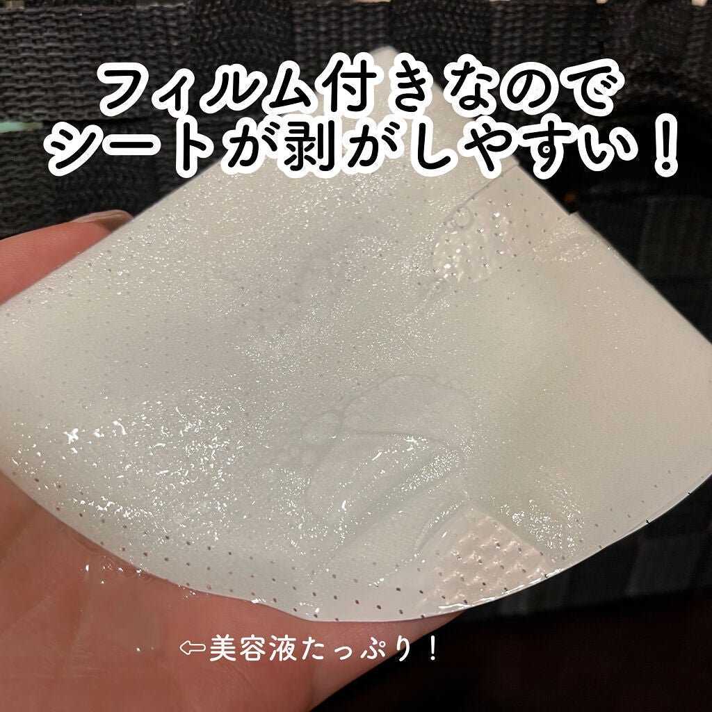 シカアルブチンマスク/NOWATER/シートマスク・パックを使ったクチコミ(2枚目)