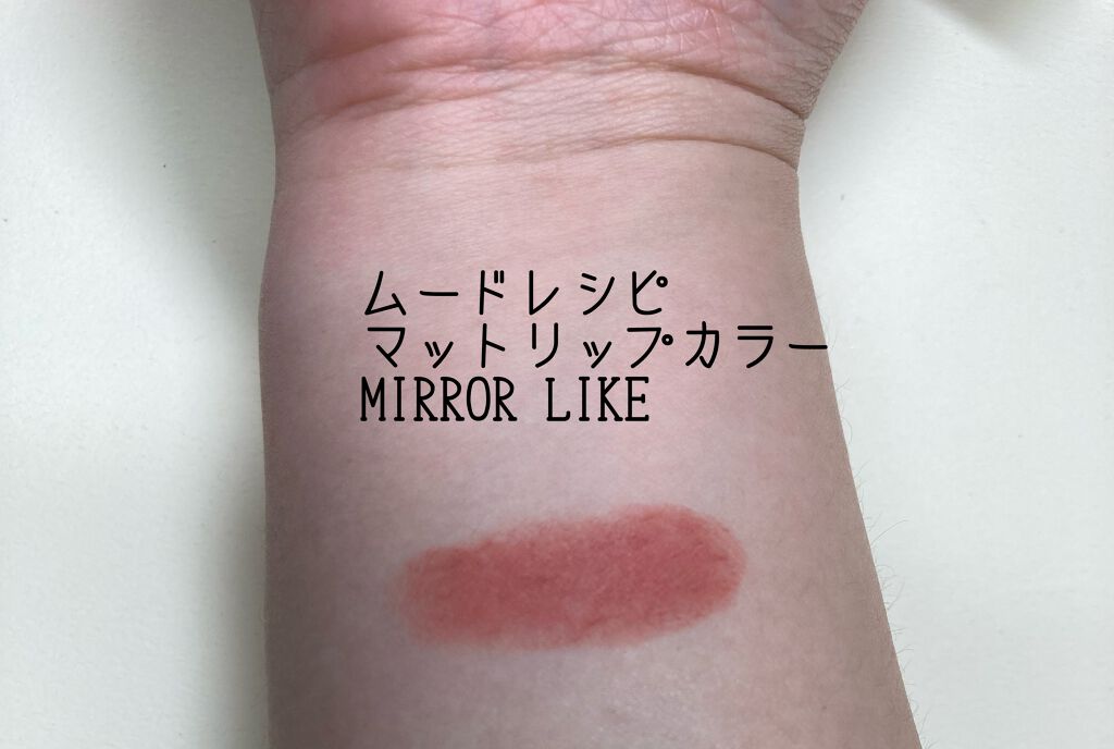 ショコラスウィート アイズ/リンメル ロンドン/アイシャドウパレットを使ったクチコミ(5枚目)