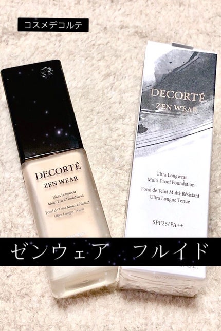 ゼン ウェア フルイド/DECORTÉ/リキッドファンデーションを使ったクチコミ(1枚目)