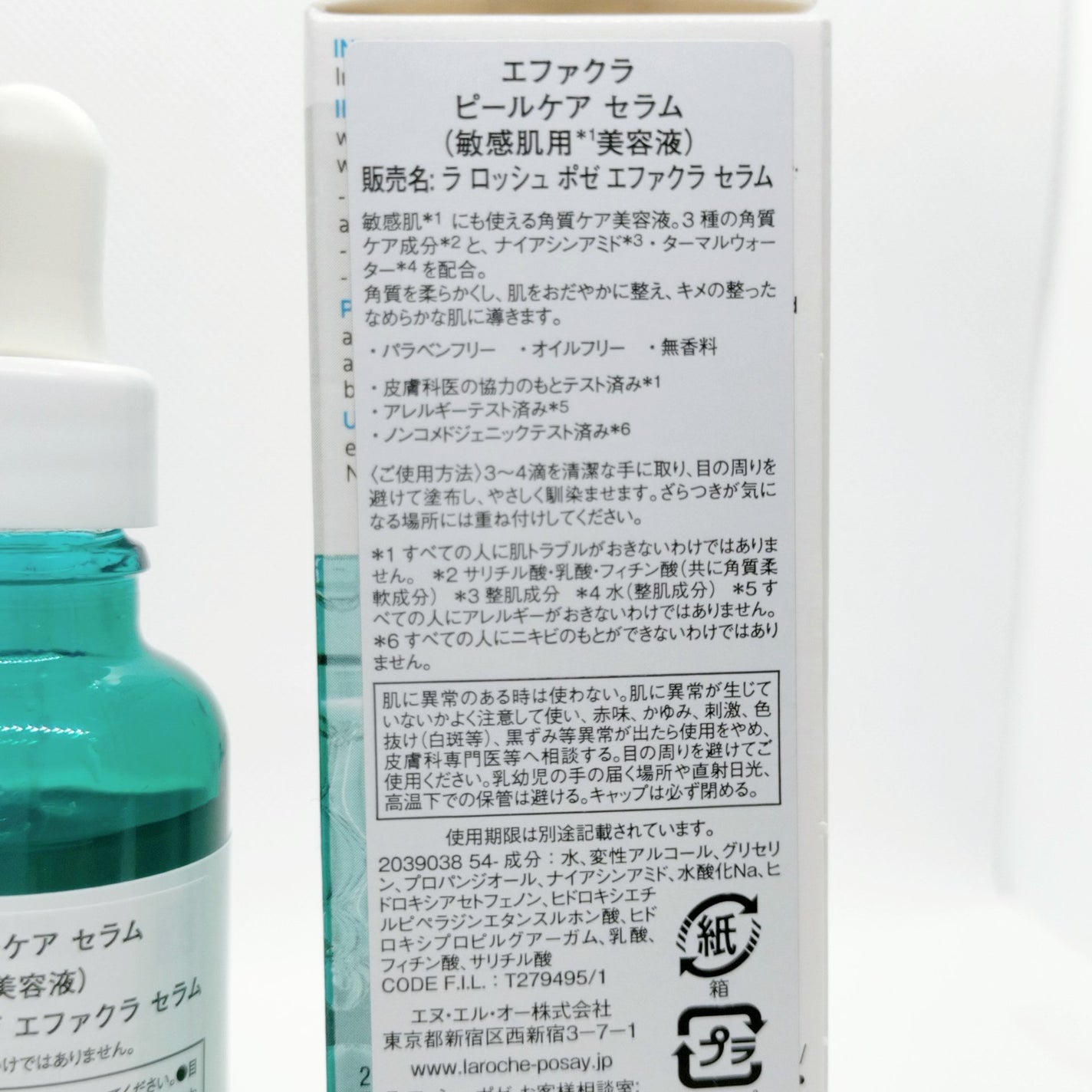 ãšãã¡ã¯ã© ããŒã«ã±ã¢ ã»ã©ã /ã© ããã·ã¥ ããŒ/çŸå®¹æ¶²ã䜿ã£ãã¯ãã³ãïŒ2æç®ïŒ