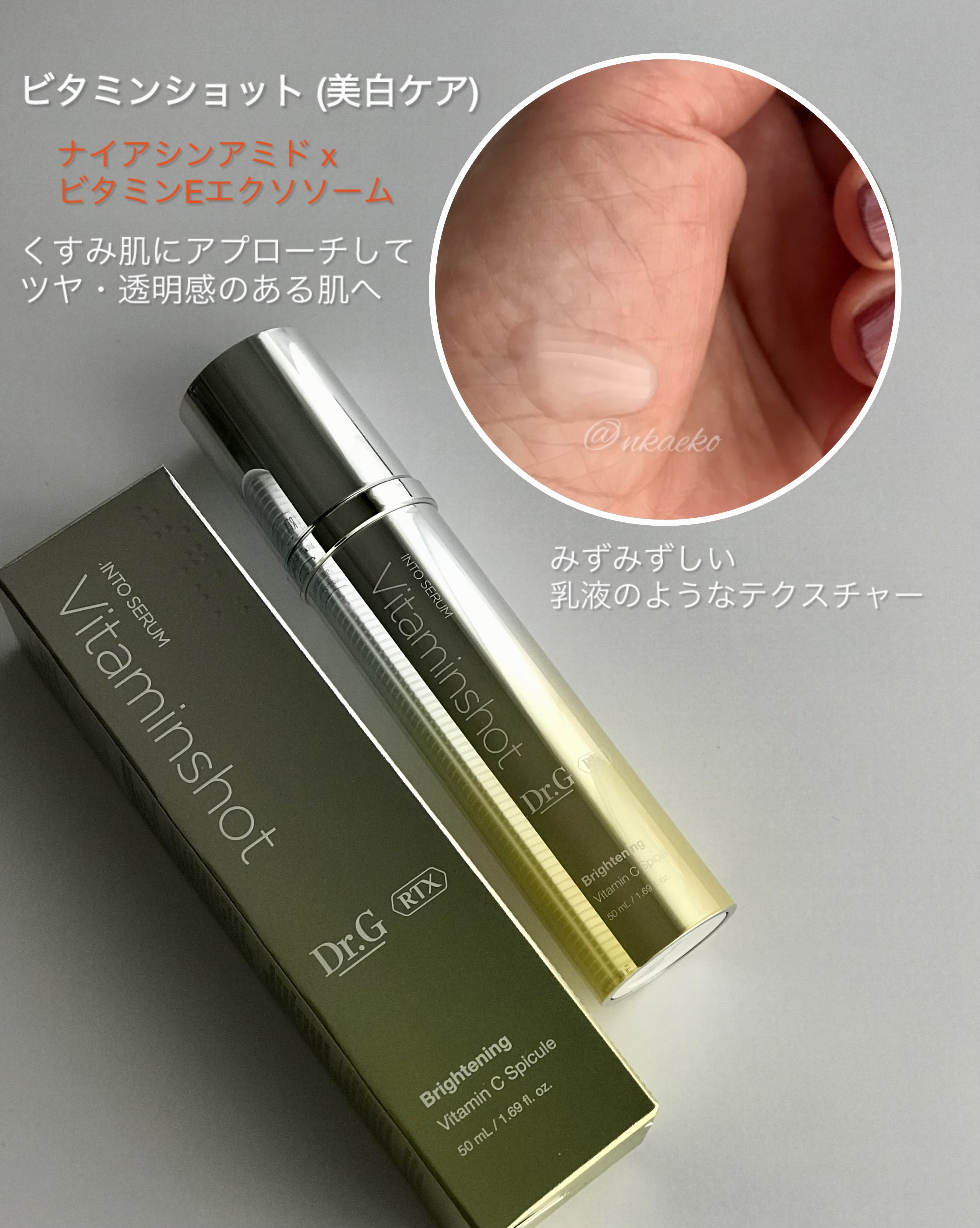 レッドブレミッシュ クリアスージングクリーム/Dr.G/フェイスクリームを使ったクチコミ（3枚目）