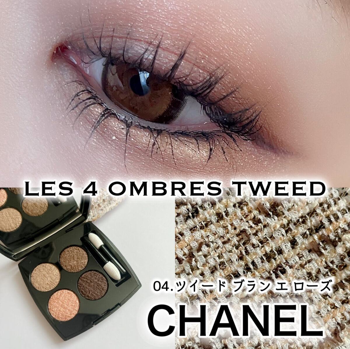 クイックラッシュカーラー/キャンメイク/マスカラ下地を使ったクチコミ（1枚目）