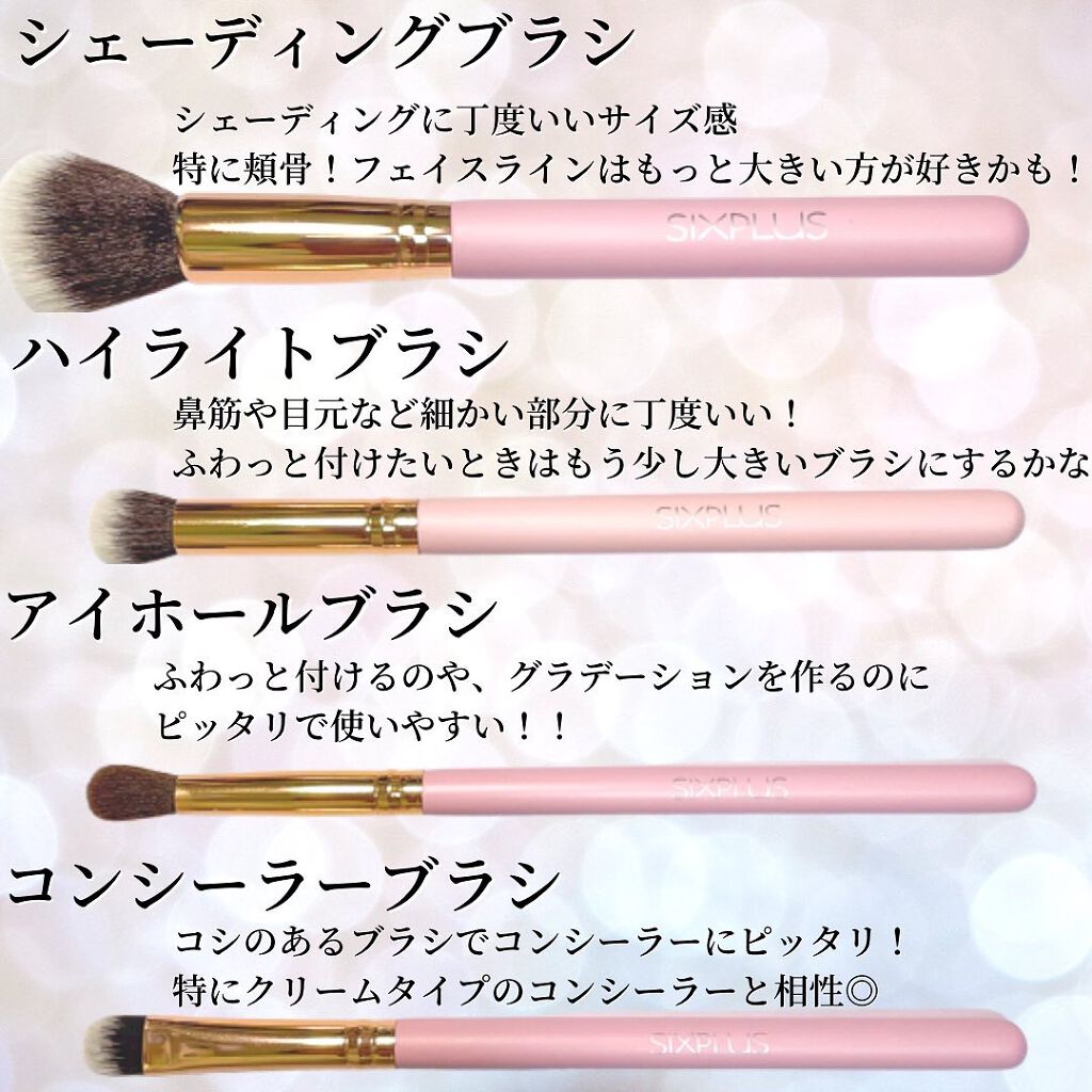 貴族のゴールド メイクブラシ11本セット 化粧ポーチ付き/SIXPLUS/メイクブラシを使ったクチコミ(5枚目)