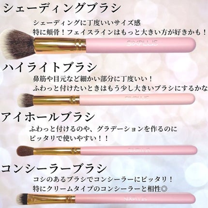貴族のゴールド メイクブラシ11本セット 化粧ポーチ付き/SIXPLUS/メイクブラシを使ったクチコミ(5枚目)