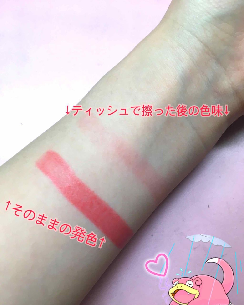 口紅(詰替用)/ちふれ/口紅を使ったクチコミ(2枚目)