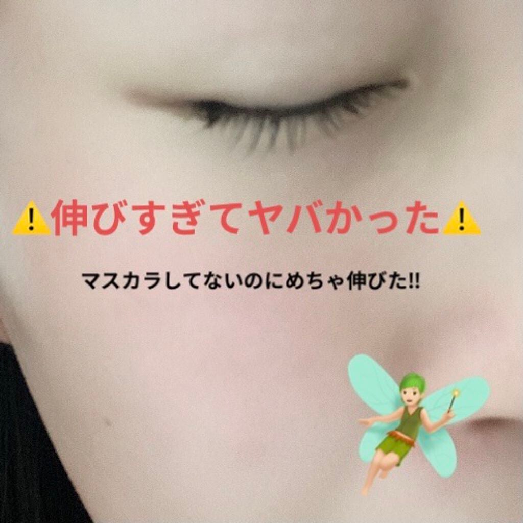 アヴァンセ ラッシュセラム EX(医薬部外品)/アヴァンセ/その他を使ったクチコミ(1枚目)