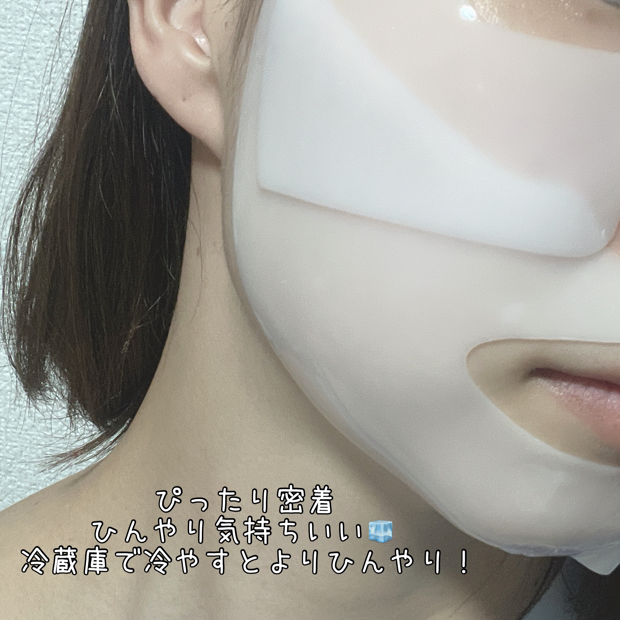 ハイドロセラノールリアルディープマスク/Biodance/シートマスク・パックを使ったクチコミ（2枚目）