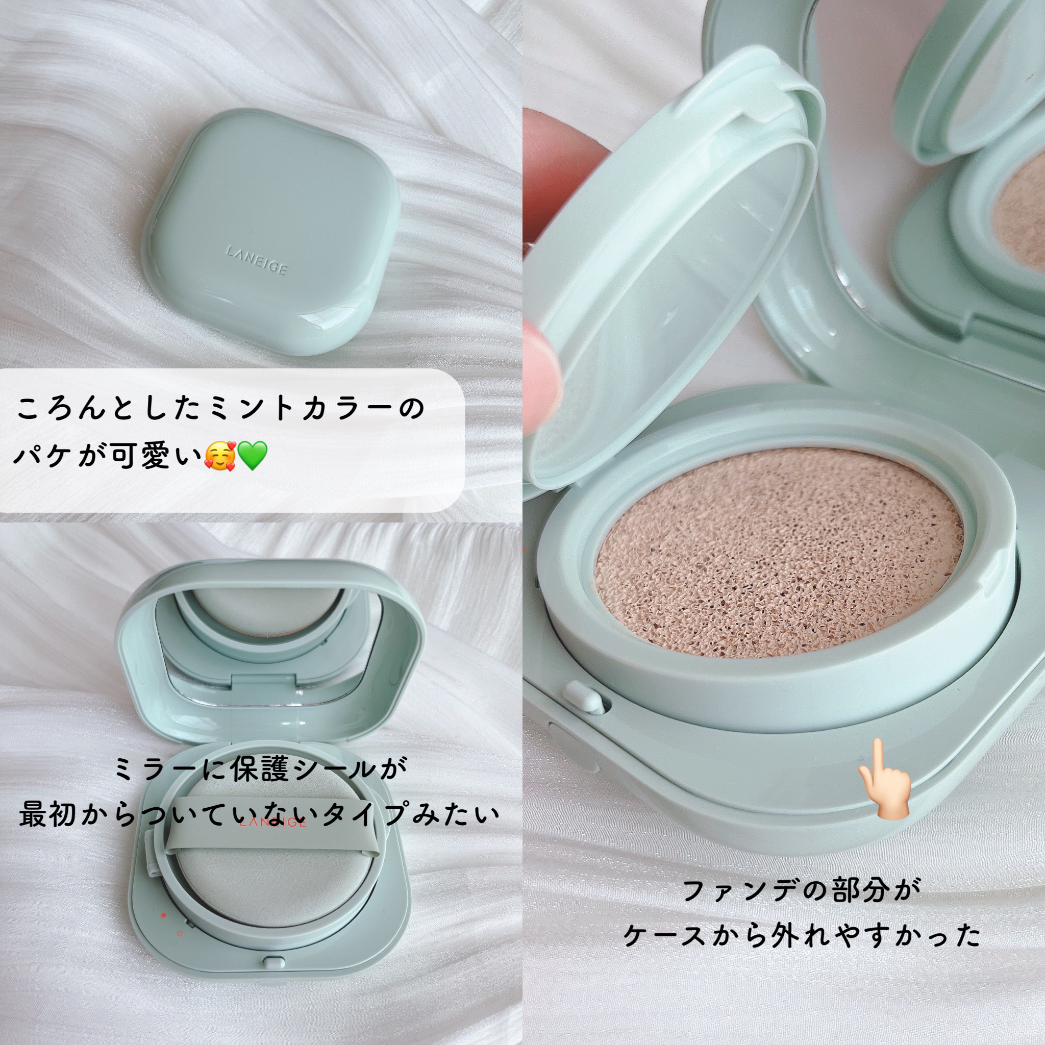 ネオクッション マット/LANEIGE/クッションファンデーションを使ったクチコミ（3枚目）