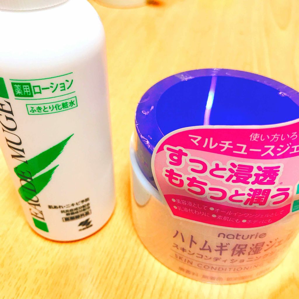 薬用保湿化粧水/オードムーゲ/化粧水を使ったクチコミ（1枚目）