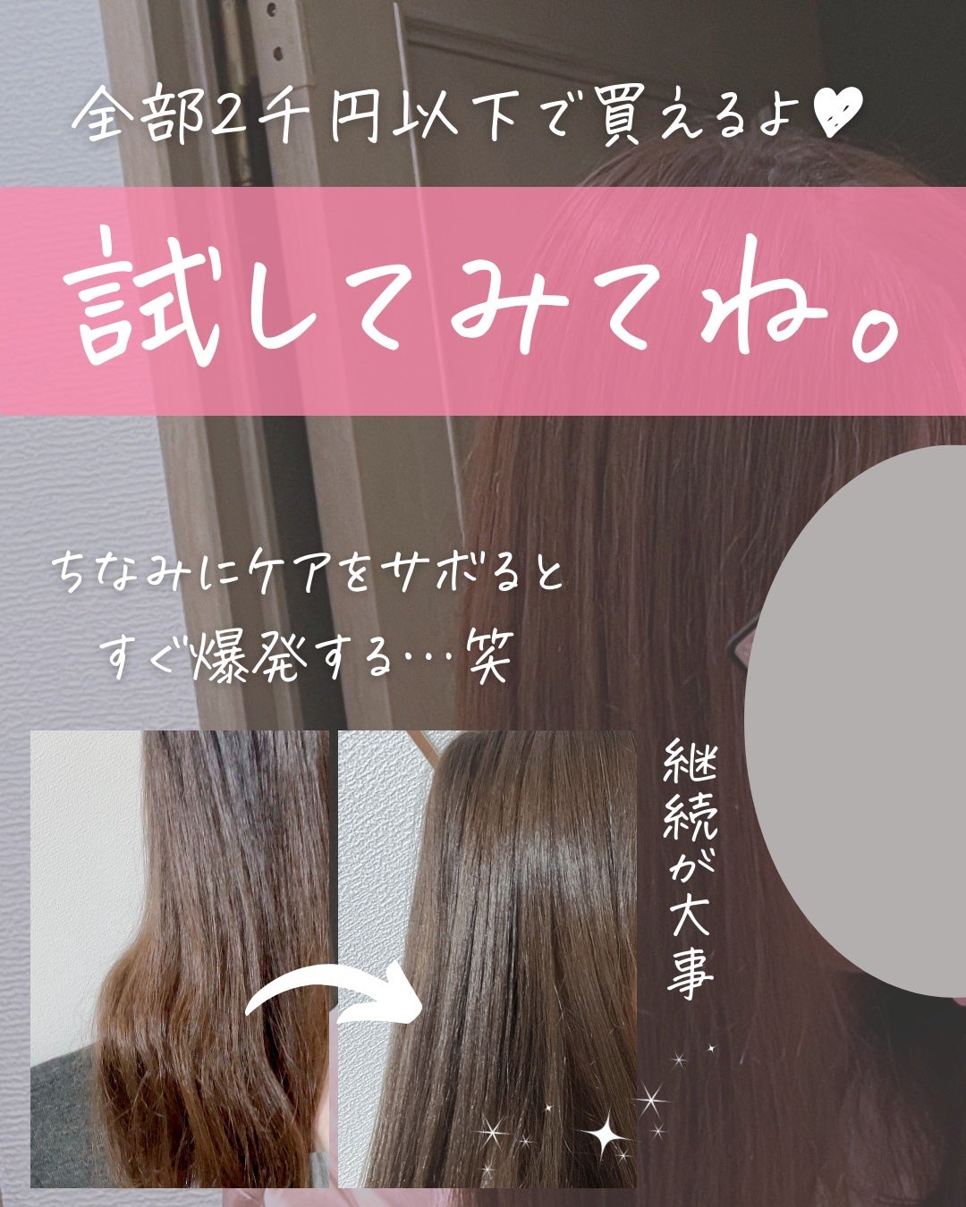 エッセンスインヘアミルク/オルビス/ヘアミルクを使ったクチコミ(6枚目)