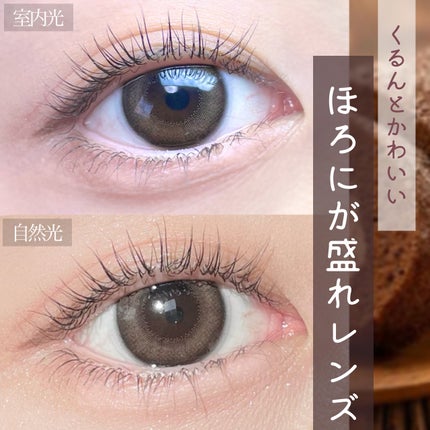 LARME NATURAL  SERIES/LARME/カラーコンタクトレンズを使ったクチコミ(1枚目)