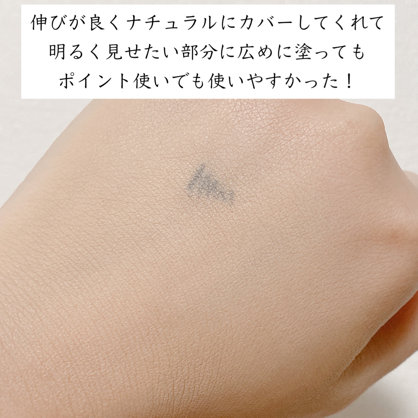 クラリティブラン サーフェイサー/ALBLANC/化粧下地を使ったクチコミ（3枚目）