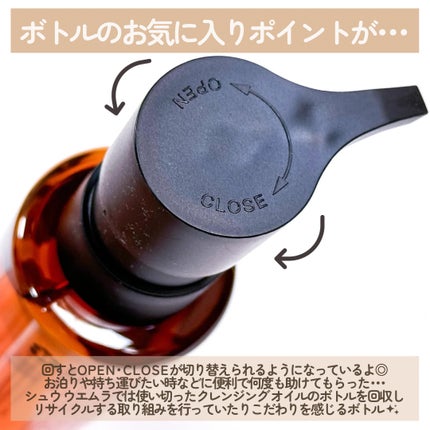 ã¢ã«ãã£ã 8â ã¹ããªã  ãã¥ãŒã㣠ã¯ã¬ã³ãžã³ã° ãªã€ã«ïœ/shu uemura/ãªã€ã«ã¯ã¬ã³ãžã³ã°ã䜿ã£ãã¯ãã³ãïŒ3æç®ïŒ