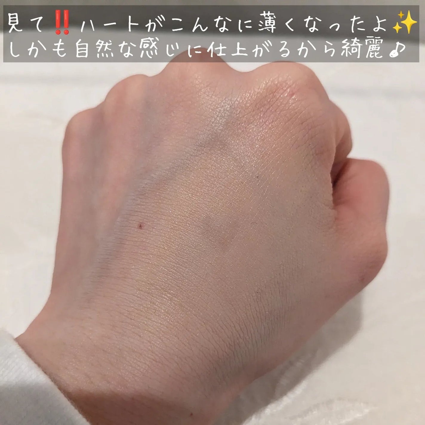 アイレノール クマクリーム/IRENOL/アイケア・アイクリームを使ったクチコミ(6枚目)