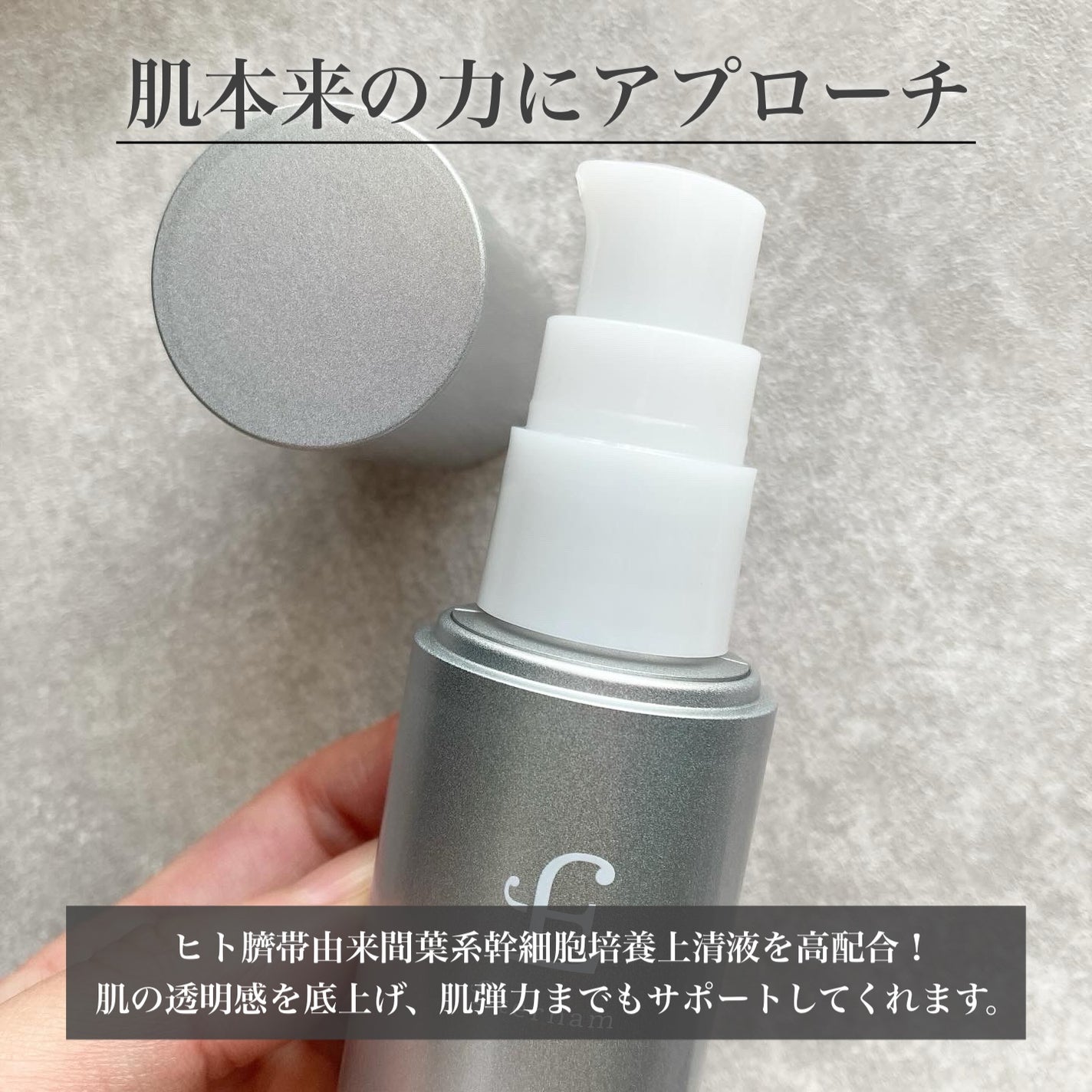 エテルナム セラム/エテルナム/美容液を使ったクチコミ(2枚目)