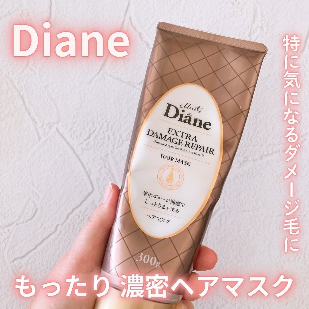 モイストダイアン パーフェクトビューティ エクストラダメージリペア ヘアマスク/ダイアン/ヘアマスク・ヘアパックを使ったクチコミ(1枚目)