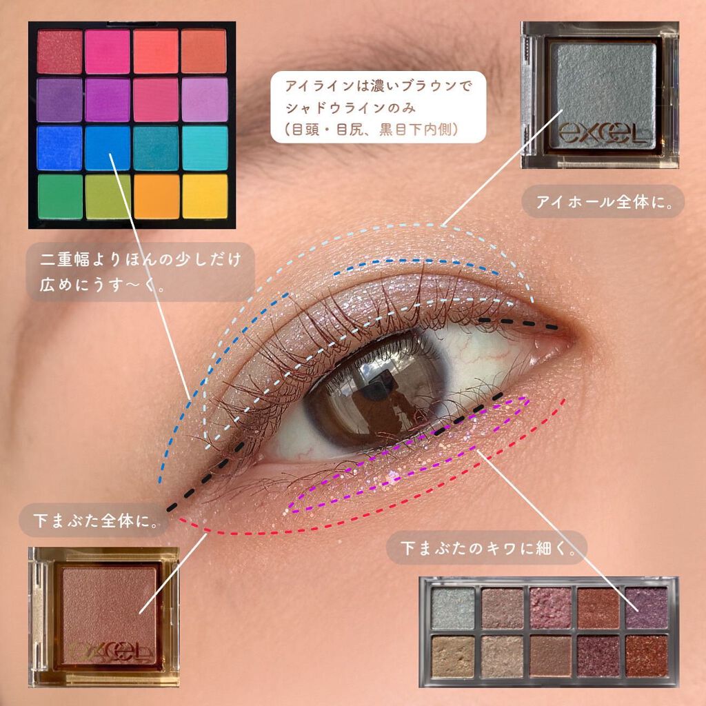アイプランナー/excel/単色アイシャドウを使ったクチコミ（2枚目）