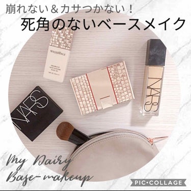 ソフトベルベットプレストパウダー/NARS/プレストパウダーを使ったクチコミ（1枚目）