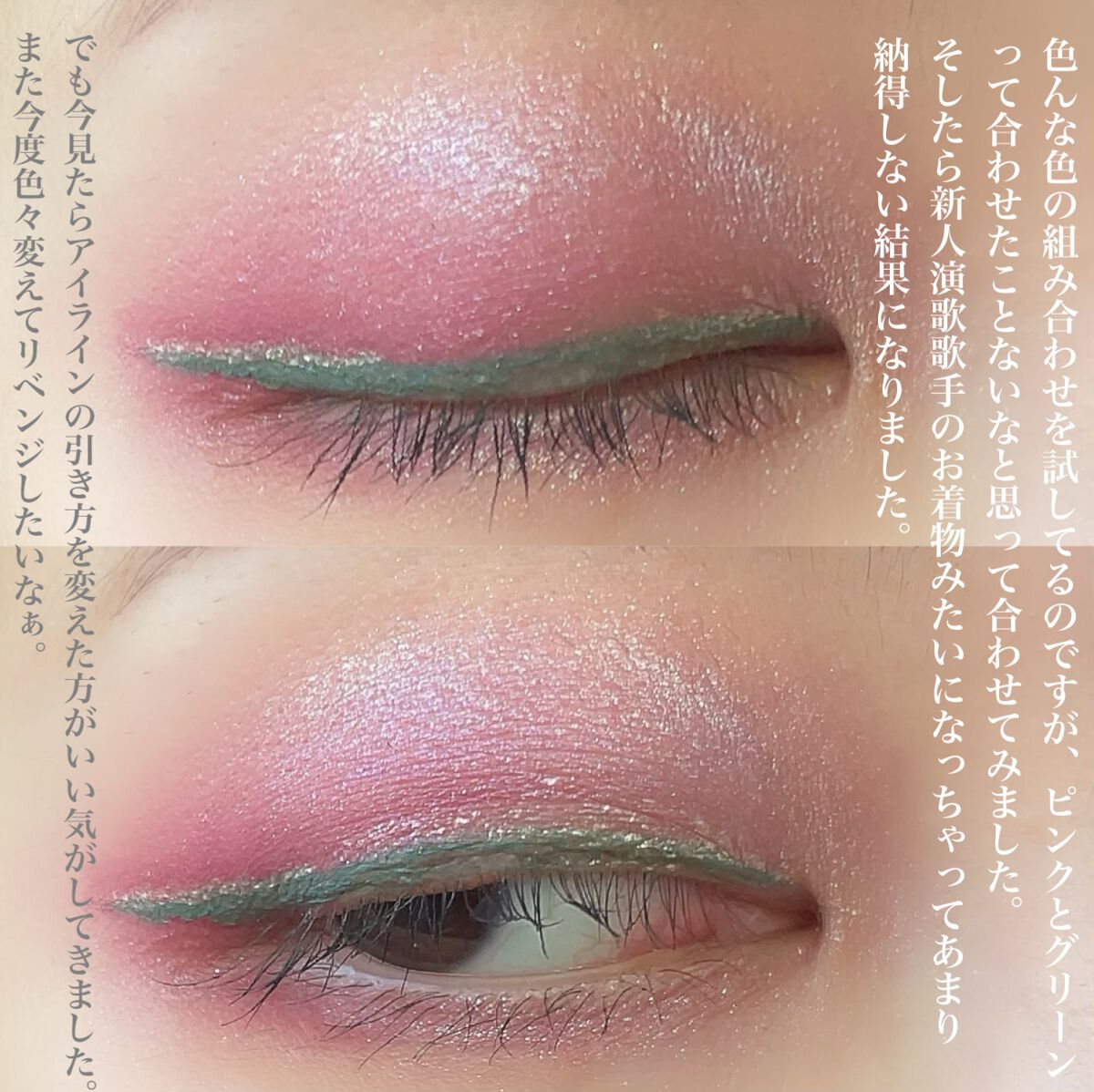 エクスプローラ12色 動物アイシャドウパレット/PERFECT DIARY/アイシャドウパレットを使ったクチコミ（3枚目）