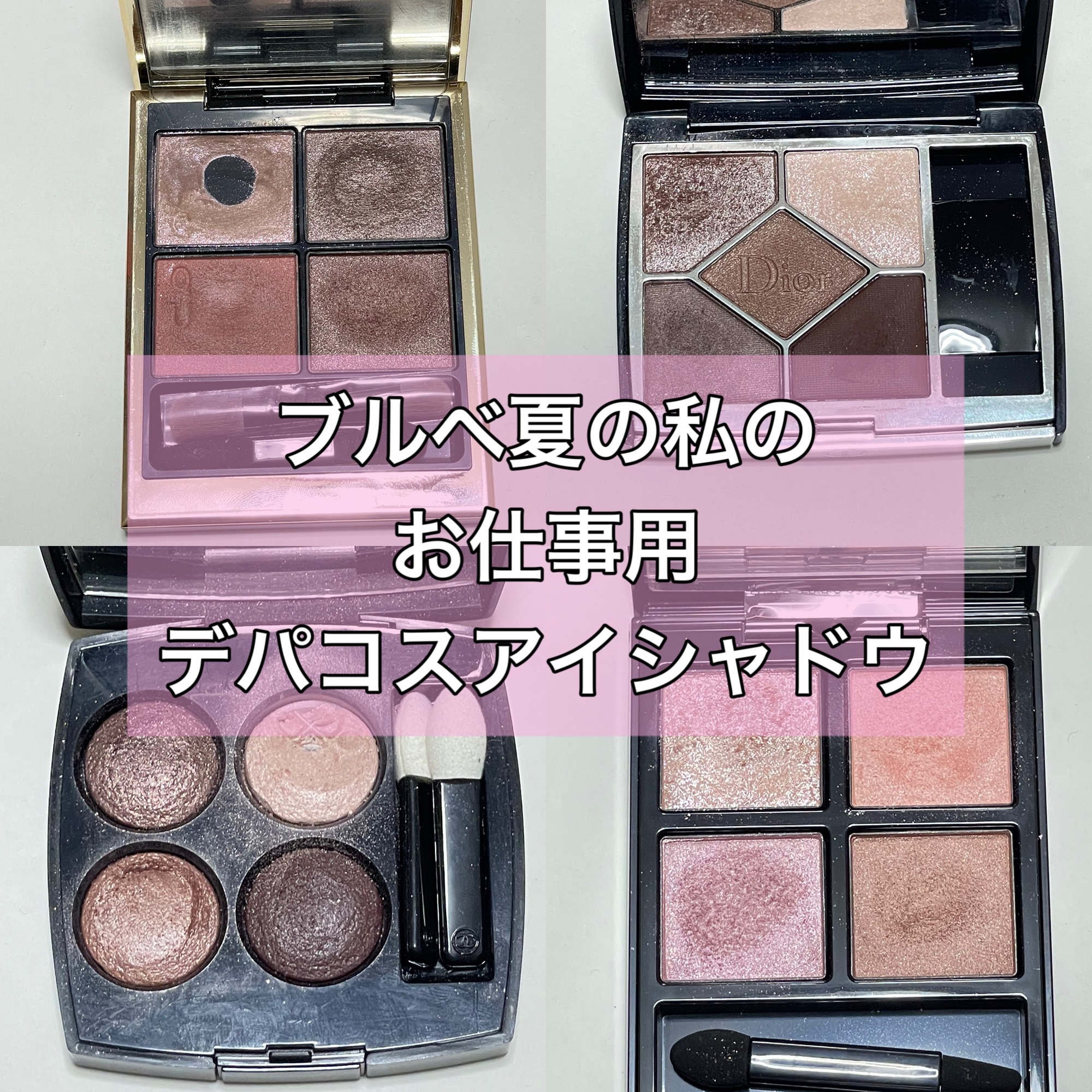 シグニチャー カラー アイズ/SUQQU/アイシャドウパレットを使ったクチコミ（1枚目）