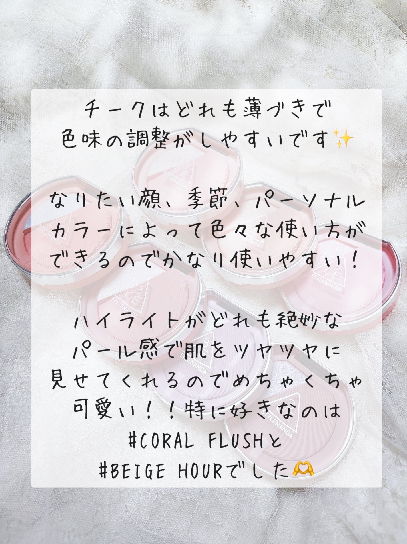 3CE ブラッシュライター/3CE/パウダーチークを使ったクチコミ(8枚目)