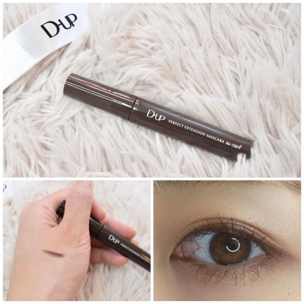 パーフェクトエクステンション マスカラ for カール/D-UP/マスカラを使ったクチコミ(5枚目)