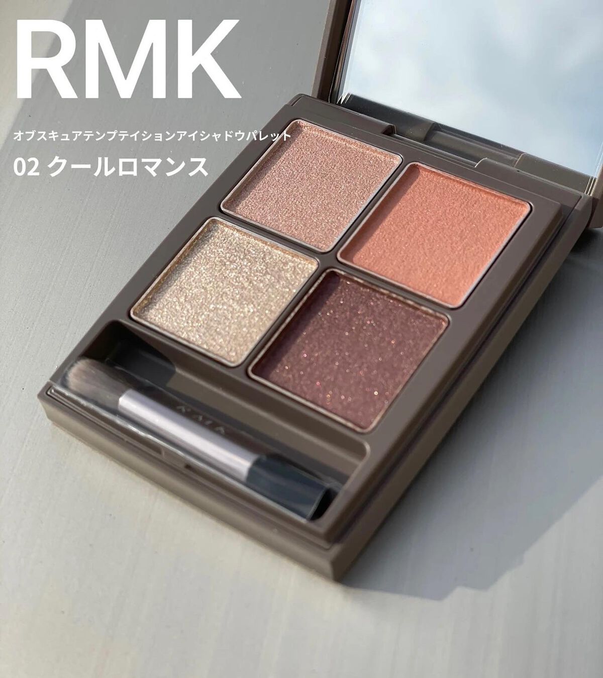 オブスキュア テンプテイション アイシャドウパレット/RMK/アイシャドウパレットを使ったクチコミ(2枚目)