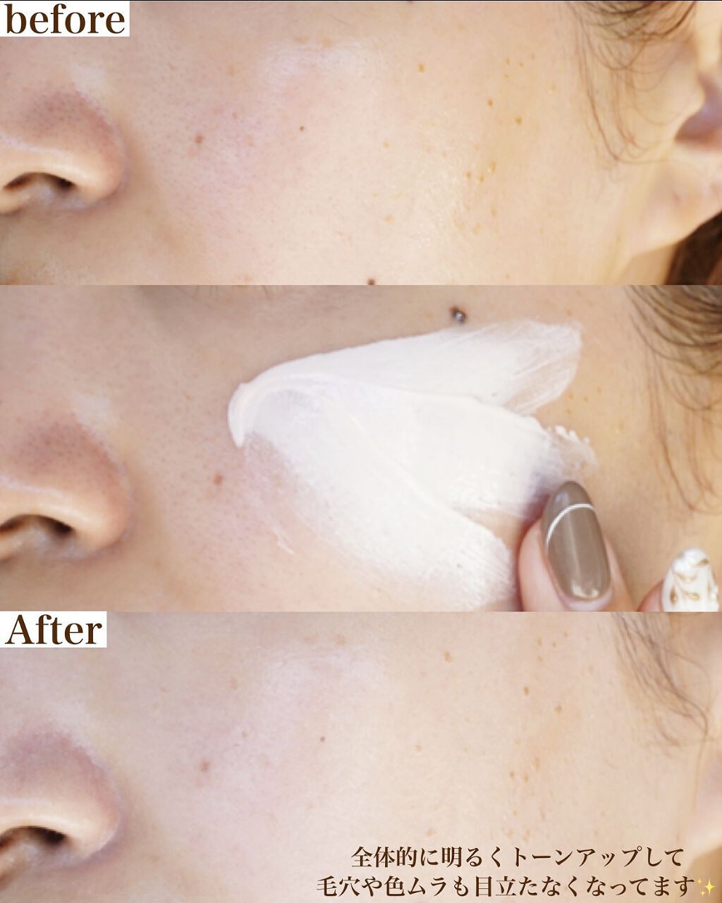 プリマヴィスタ スキンプロテクトベース<乾燥くずれ防止>/プリマヴィスタ/化粧下地を使ったクチコミ（3枚目）