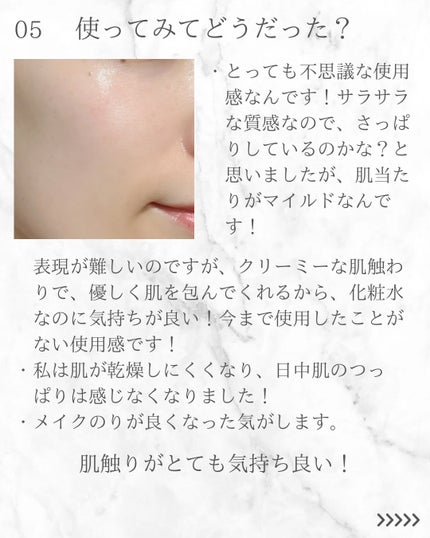 クリームスキン ローション/LANEIGE/化粧水を使ったクチコミ(6枚目)