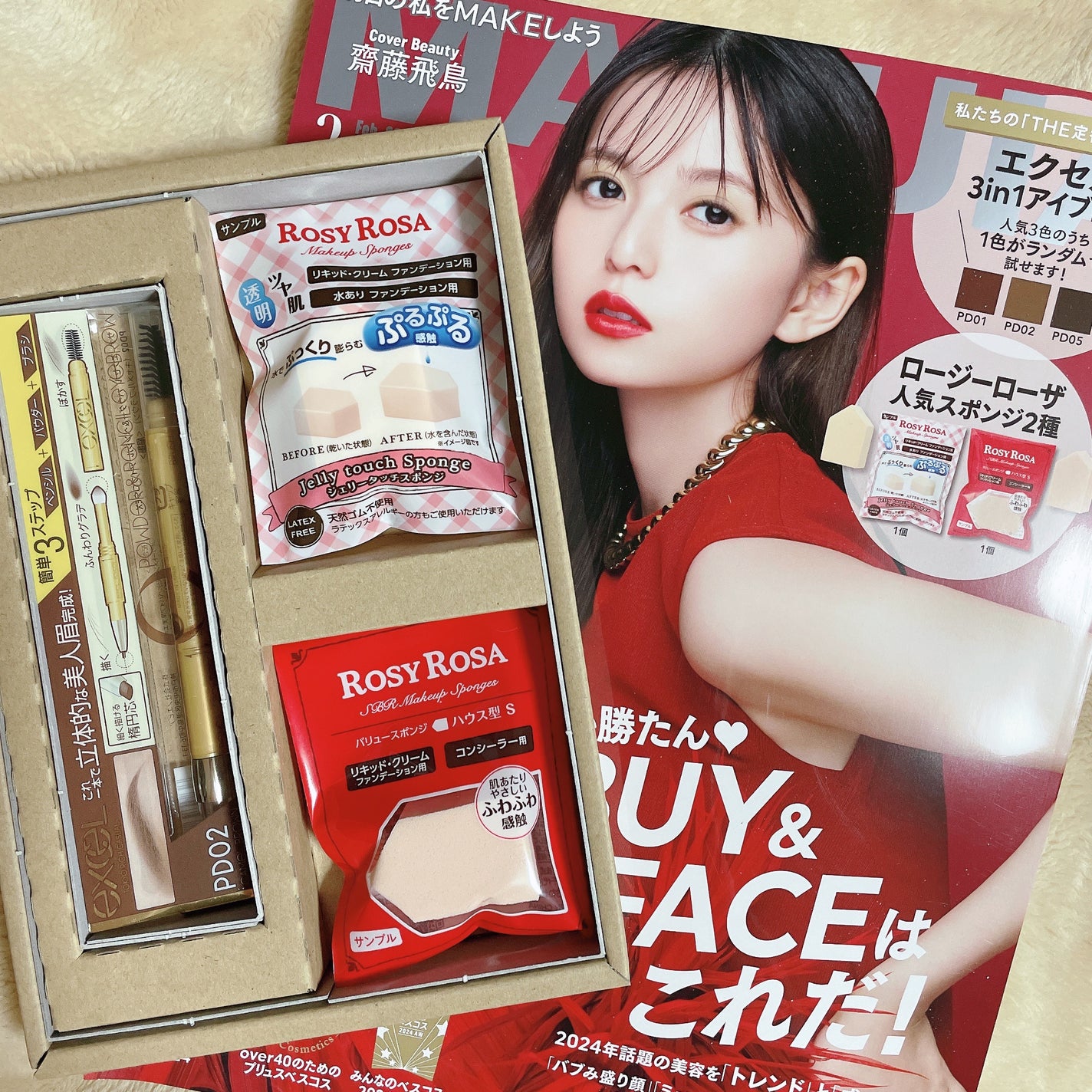 Megumiðžãã©ãã100â¡ on LIPS ãðMAQUIAïŒããã¢ïŒ2æå·ã«å
¥ã£ãŠããéèªã®ä»é²âšç°èã®æž..ãïŒ1æç®ïŒ