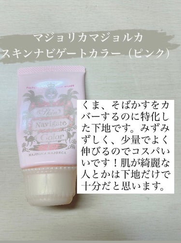 マシュマロフィニッシュパウダー/キャンメイク/プレストパウダーを使ったクチコミ（2枚目）