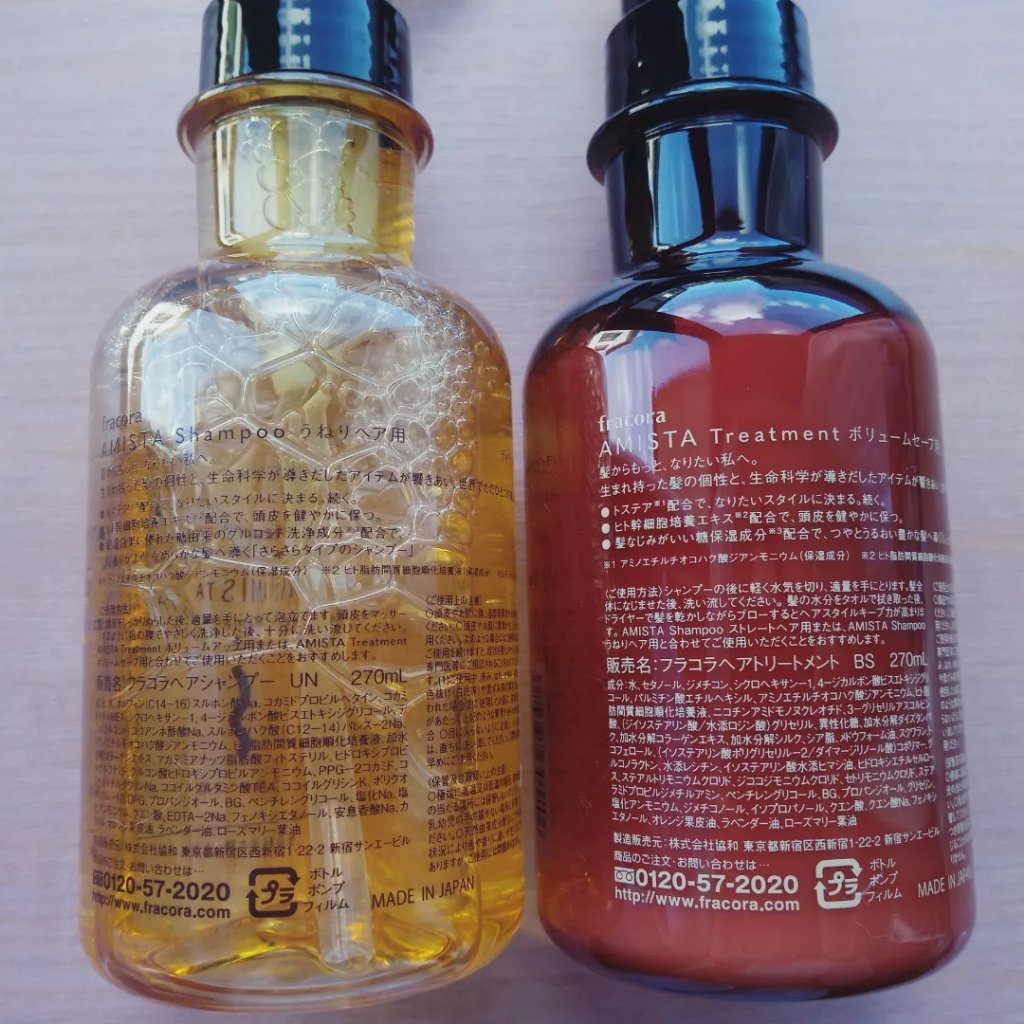  AMISTA シャンプー うねりヘア用/fracora/市販シャンプーを使ったクチコミ（2枚目）