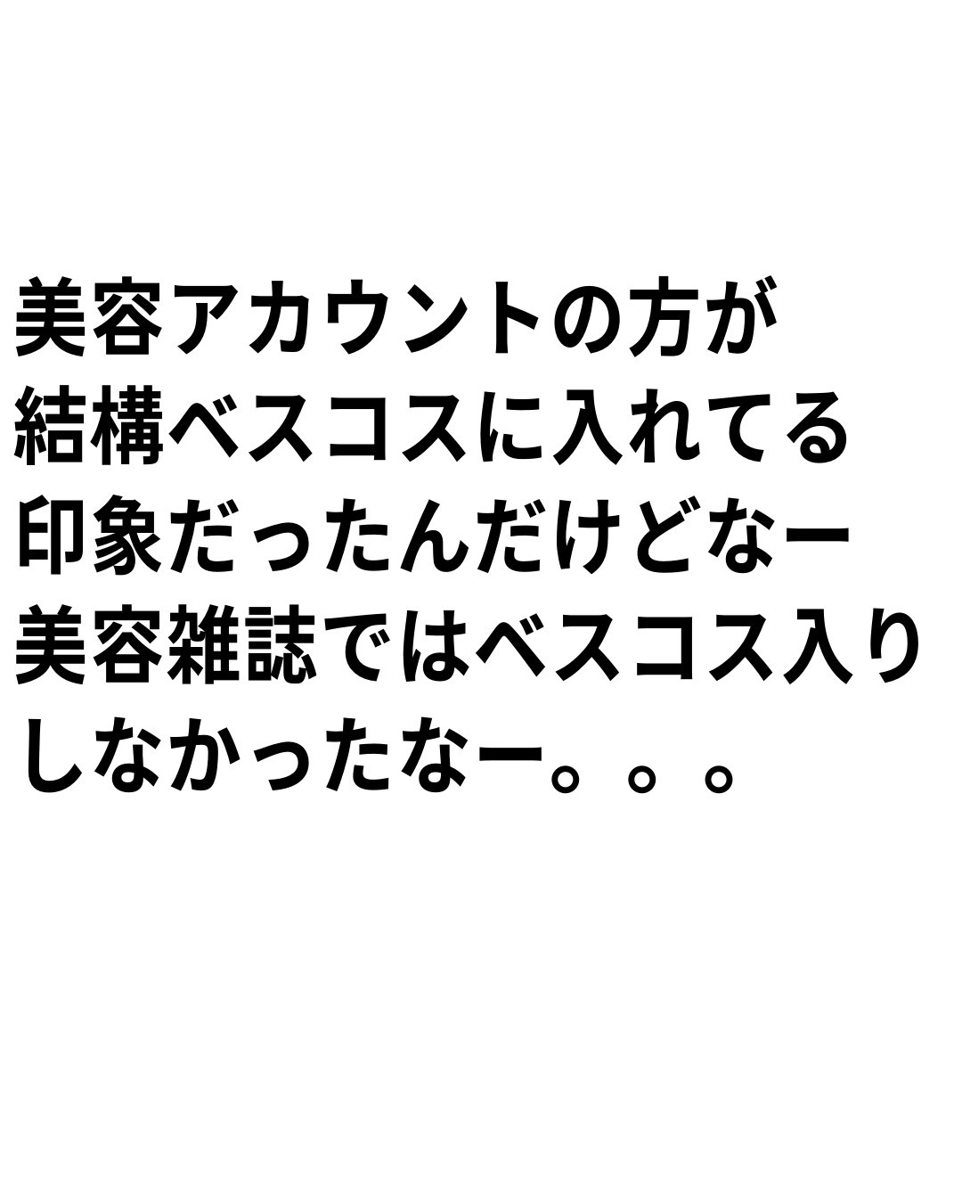スタジオ フィックス プロ セット ブラー ルース パウダー/M・A・C/ルースパウダーを使ったクチコミ（3枚目）