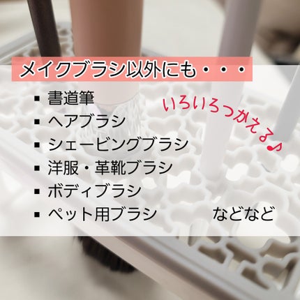 熊野筆リセッター/博雲堂/その他化粧小物を使ったクチコミ(6枚目)