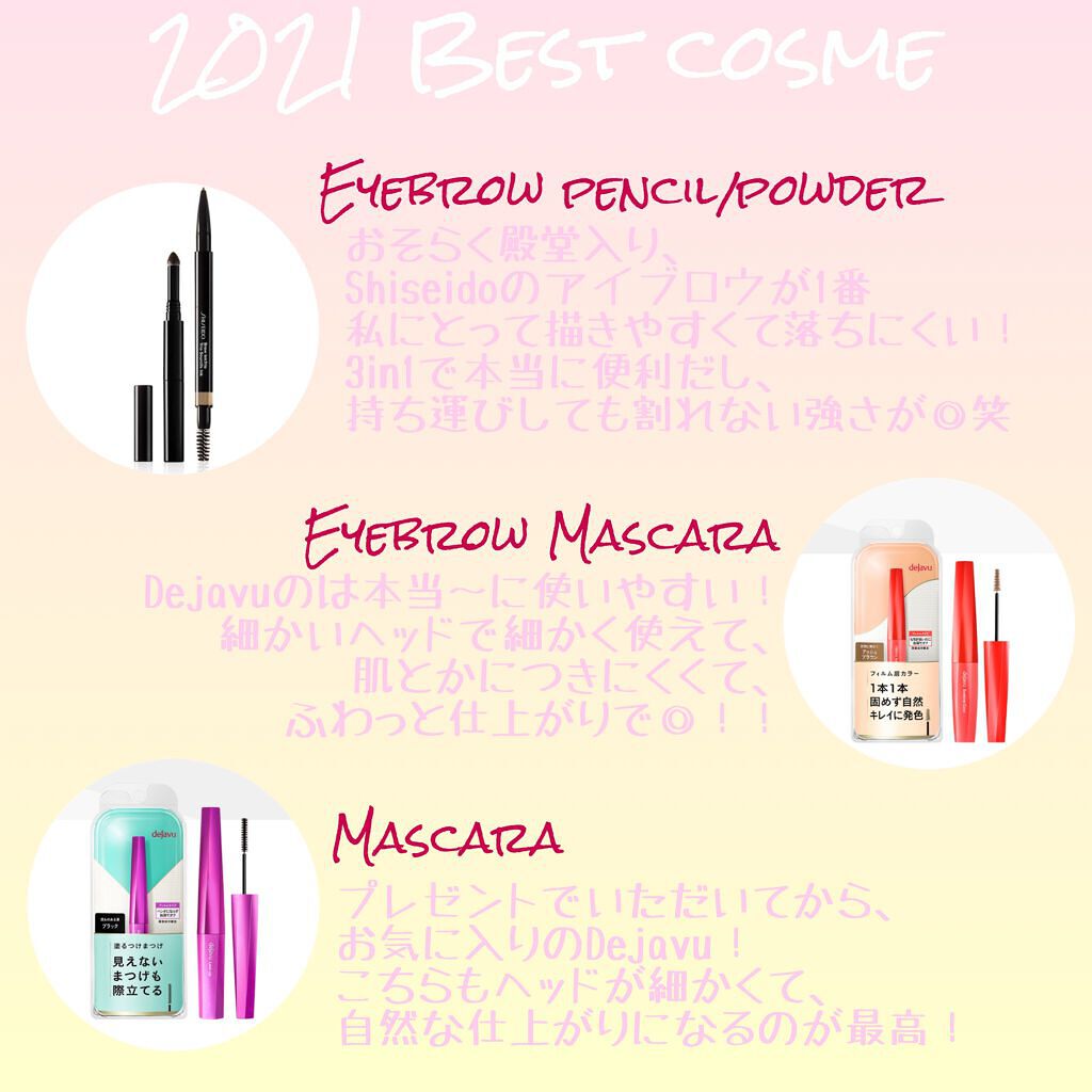 ニューアンビエンスカラーアイライナー アンバウンド/hince/リキッドアイライナーを使ったクチコミ（2枚目）