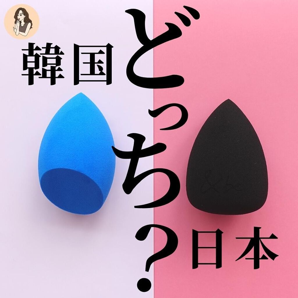 ウォータリーパフ/fillimilli/パフ・スポンジを使ったクチコミ(1枚目)