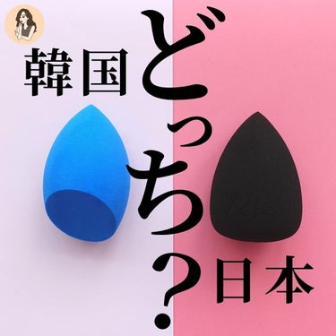 ウォータリーパフ 3個入り/fillimilli/パフ・スポンジを使ったクチコミ（1枚目）