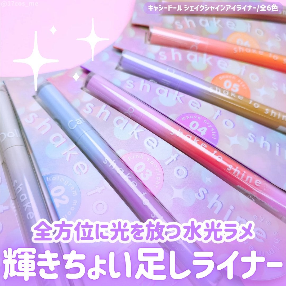 Cathy Doll シェイクシャインアイライナー/CathyDoll/リキッドアイライナーを使ったクチコミ(1枚目)