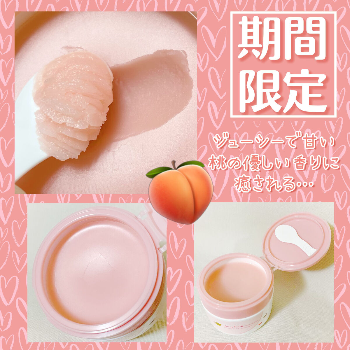 しっとり毛穴ケアクレンジングバーム/ダヴ/クレンジングバームを使ったクチコミ（2枚目）